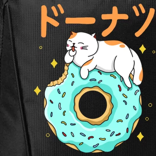 Kawaii Cat Donut City Backpack