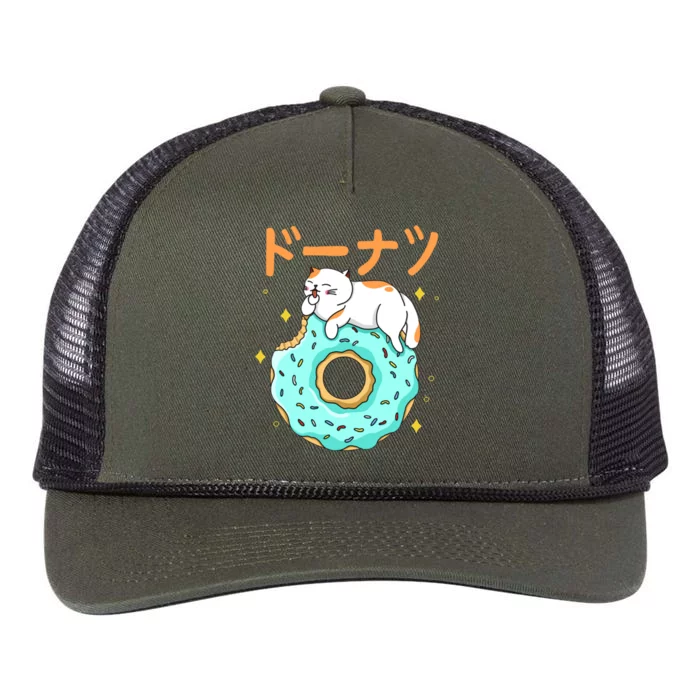 Kawaii Cat Donut Retro Rope Trucker Hat Cap