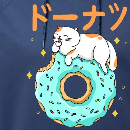 Kawaii Cat Donut Performance Fleece Hoodie