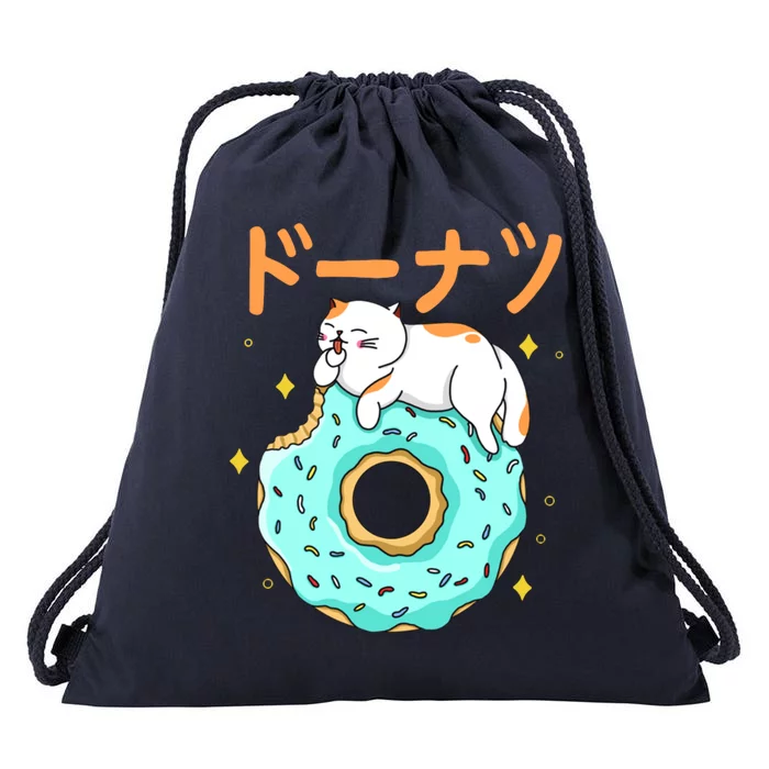 Kawaii Cat Donut Drawstring Bag