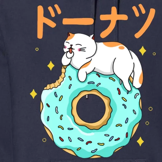 Kawaii Cat Donut Premium Hoodie