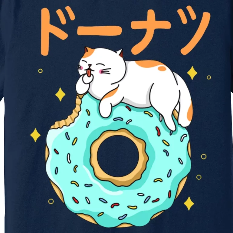 Kawaii Cat Donut Premium T-Shirt