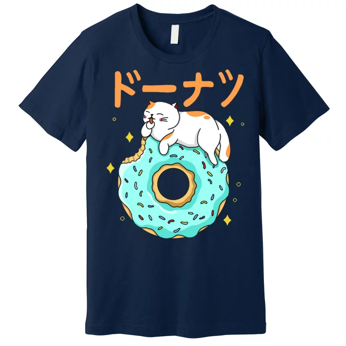 Kawaii Cat Donut Premium T-Shirt