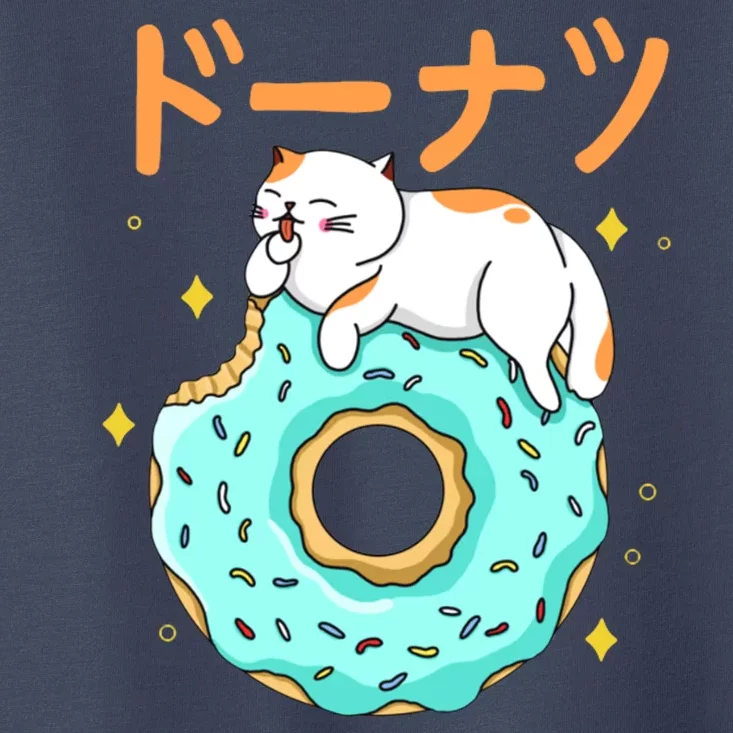 Kawaii Cat Donut Toddler T-Shirt