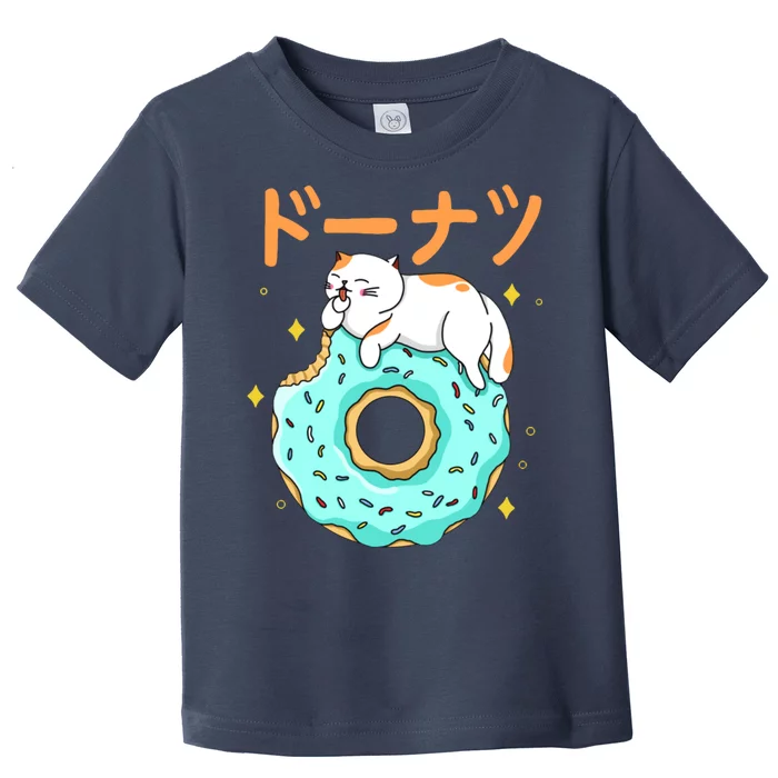 Kawaii Cat Donut Toddler T-Shirt