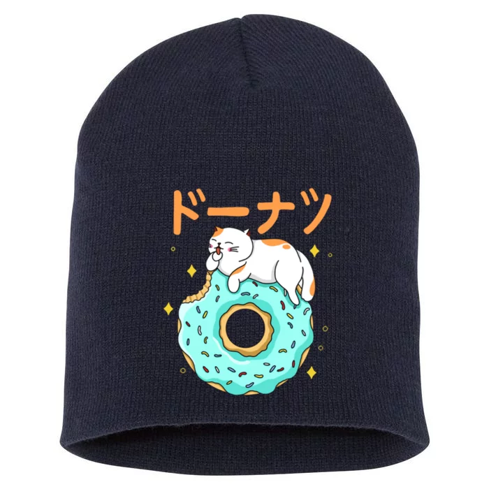 Kawaii Cat Donut Short Acrylic Beanie