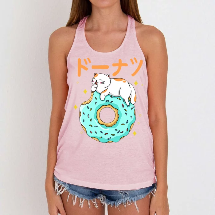 Kawaii Cat Donut Women's Knotted Racerback Tank