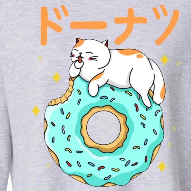 Kawaii Cat Donut Cropped Pullover Crew