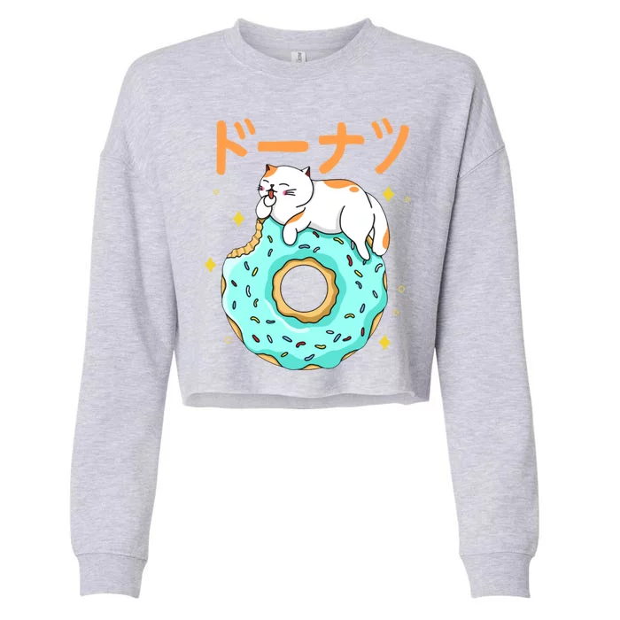 Kawaii Cat Donut Cropped Pullover Crew