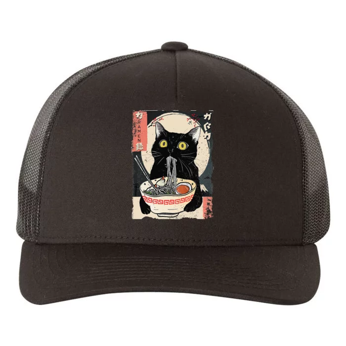 Kawaii Cat Eating Ramen Noodles Funny Anime Gift Yupoong Adult 5-Panel Trucker Hat