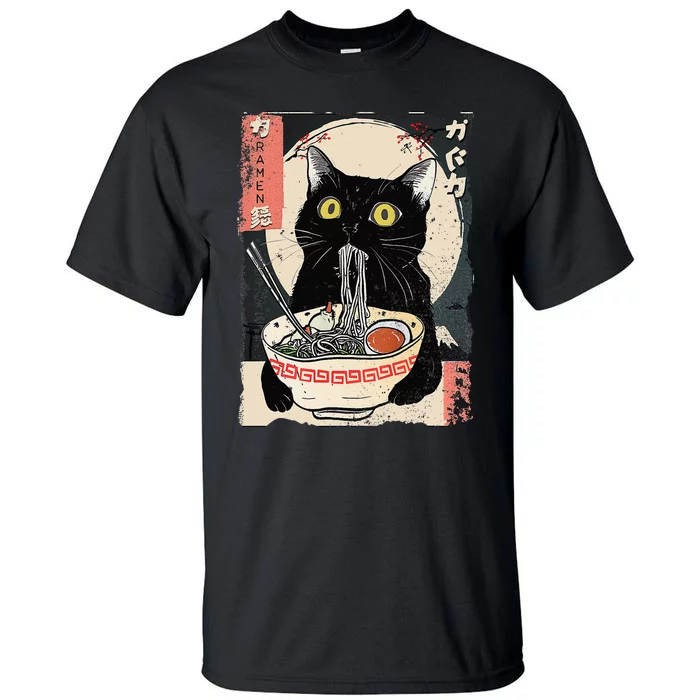 Kawaii Cat Eating Ramen Noodles Funny Anime Gift Tall T-Shirt