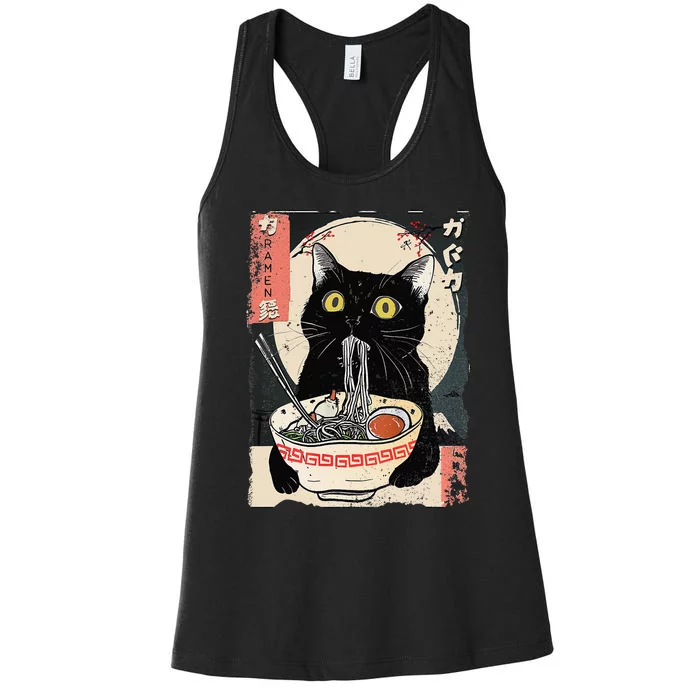 Kawaii Cat Eating Ramen Noodles Funny Anime Gift Women's Racerback Tank