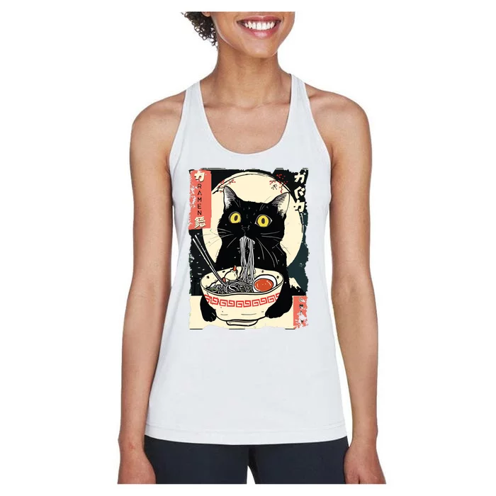 Kawaii Cat Eating Ramen Noodles Funny Anime Gift Girl Women's Racerback Tank