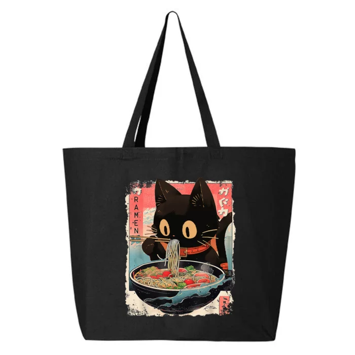 Kawaii Cat Eating Ramen Noodles Anime 25L Jumbo Tote