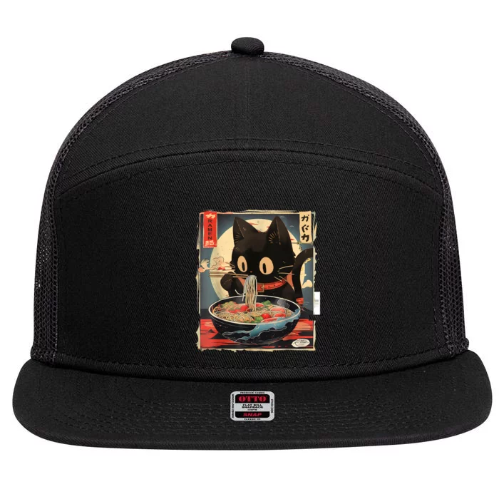 Kawaii Cat Eating Ramen Noodles Anime Gift 7 Panel Mesh Trucker Snapback Hat