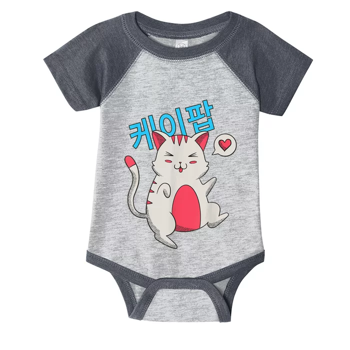 Kpop Cat Graphic Shirts Kawaii Cute K Pop Korean N Girls Infant Baby Jersey Bodysuit