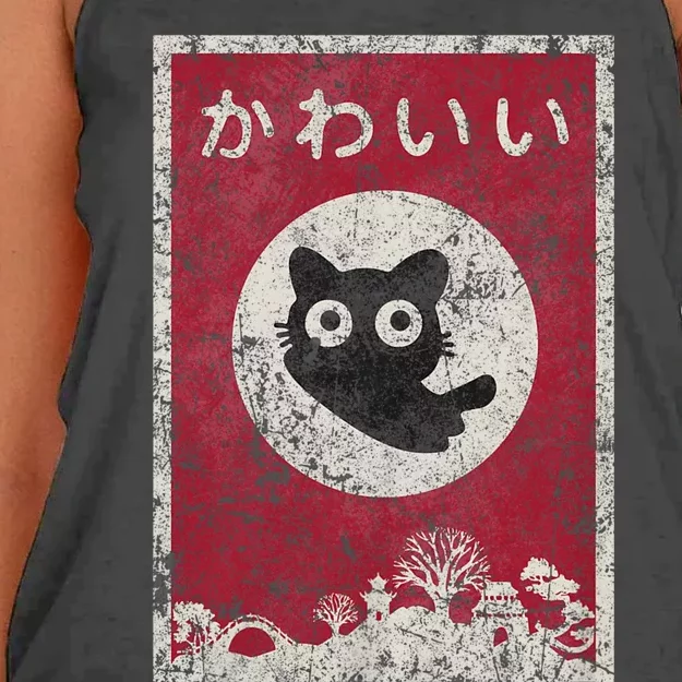 Kawaii Cat Japanese Black Anime Cat Women's Knotted Racerback Tank