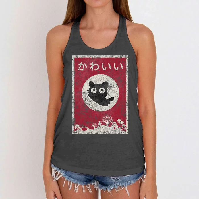 Kawaii Cat Japanese Black Anime Cat Women's Knotted Racerback Tank