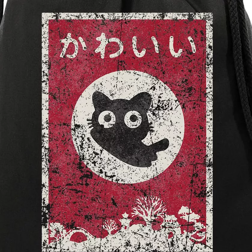 Kawaii Cat Japanese Black Anime Cat Drawstring Bag