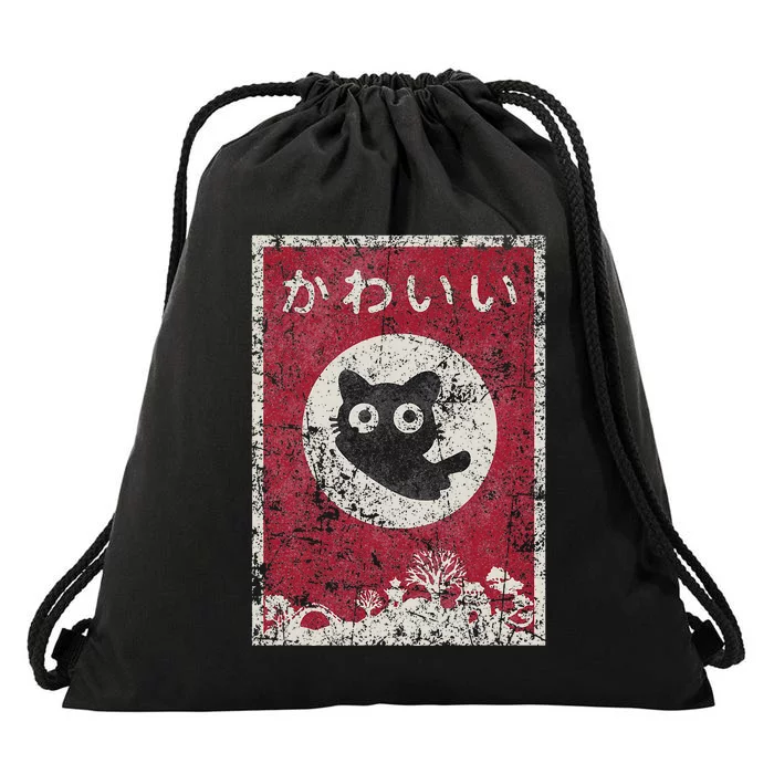 Kawaii Cat Japanese Black Anime Cat Drawstring Bag