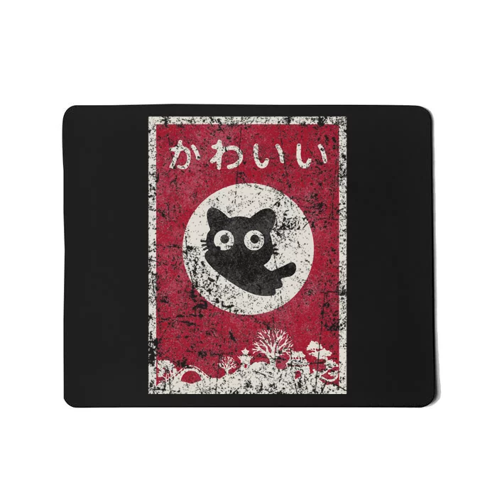 Kawaii Cat Japanese Black Anime Cat Mousepad