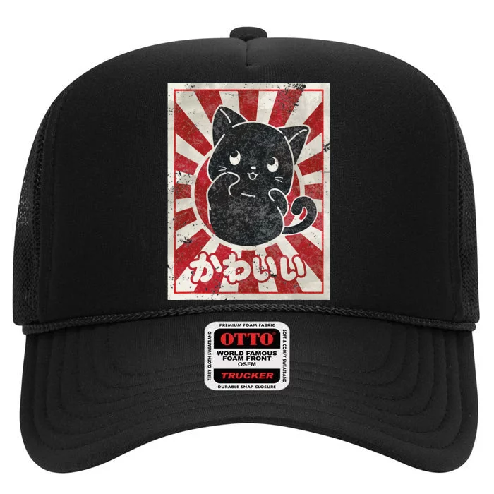 Kawaii cat Japanese black anime cat lover High Crown Mesh Trucker Hat