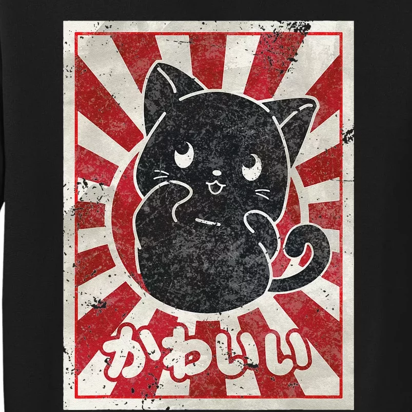 Kawaii cat Japanese black anime cat lover Sweatshirt