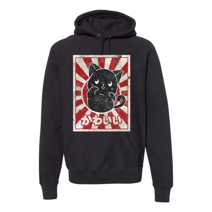 Kawaii cat Japanese black anime cat lover Premium Hoodie