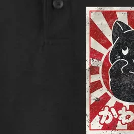 Kawaii cat Japanese black anime cat lover Dry Zone Grid Performance Polo