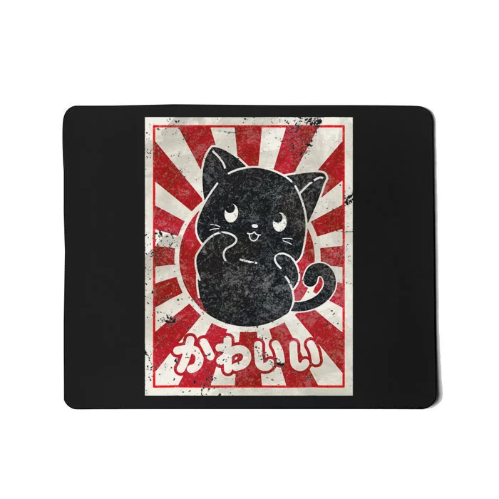 Kawaii cat Japanese black anime cat lover Mousepad