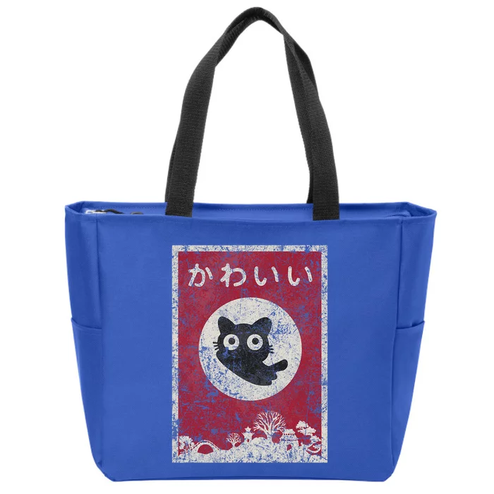 Kawaii cat Japanese black anime cat Zip Tote Bag