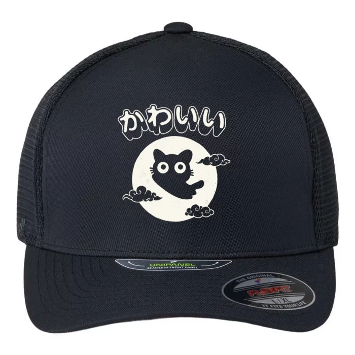 Kawaii Cat Japanese Black Anime Cat Cute Flexfit Unipanel Trucker Cap