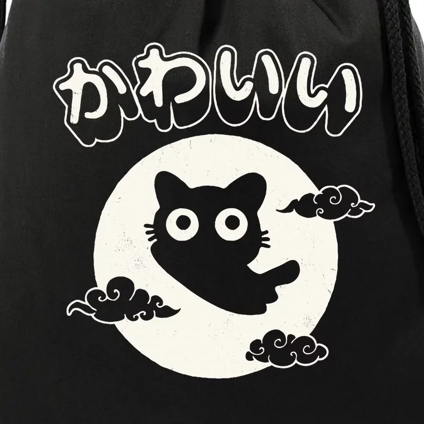 Kawaii Cat Japanese Black Anime Cat Cute Drawstring Bag