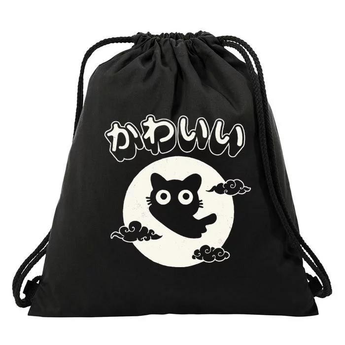 Kawaii Cat Japanese Black Anime Cat Cute Drawstring Bag