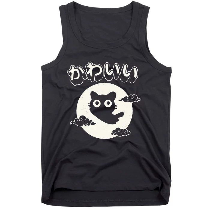 Kawaii Cat Japanese Black Anime Cat Cute Tank Top