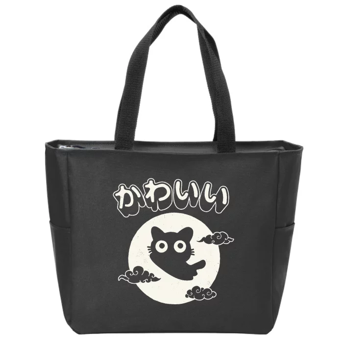 Kawaii Cat Japanese Black Anime Cat Cute Zip Tote Bag