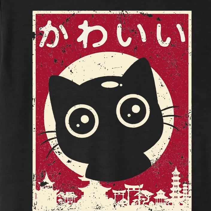 Kawaii Cat Japanese Black Anime Cat Lover Otaku Gifts ChromaSoft Performance T-Shirt