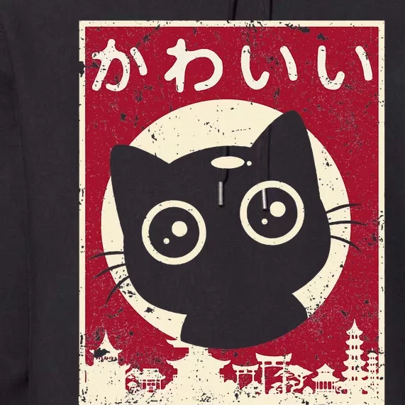 Kawaii Cat Japanese Black Anime Cat Lover Otaku Gifts Premium Hoodie