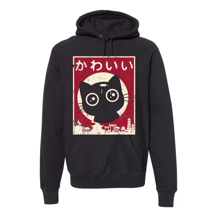 Kawaii Cat Japanese Black Anime Cat Lover Otaku Gifts Premium Hoodie