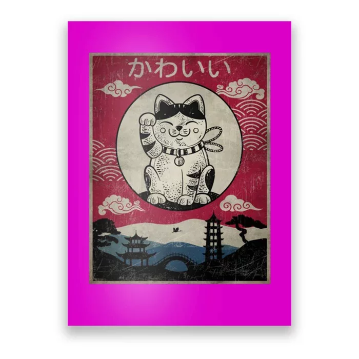 Kawaii Cat Japanese Poster