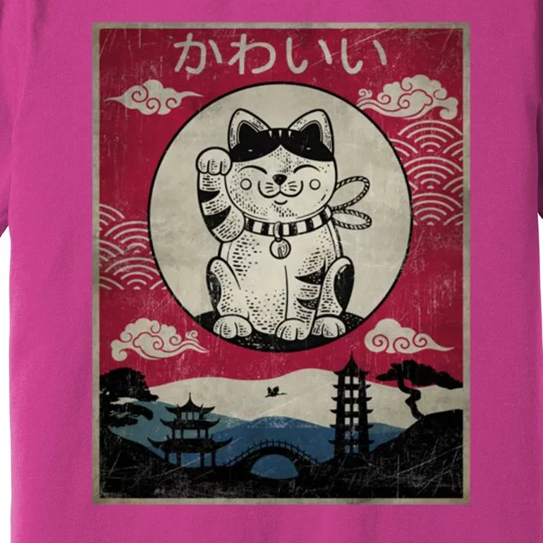 Kawaii Cat Japanese Premium T-Shirt