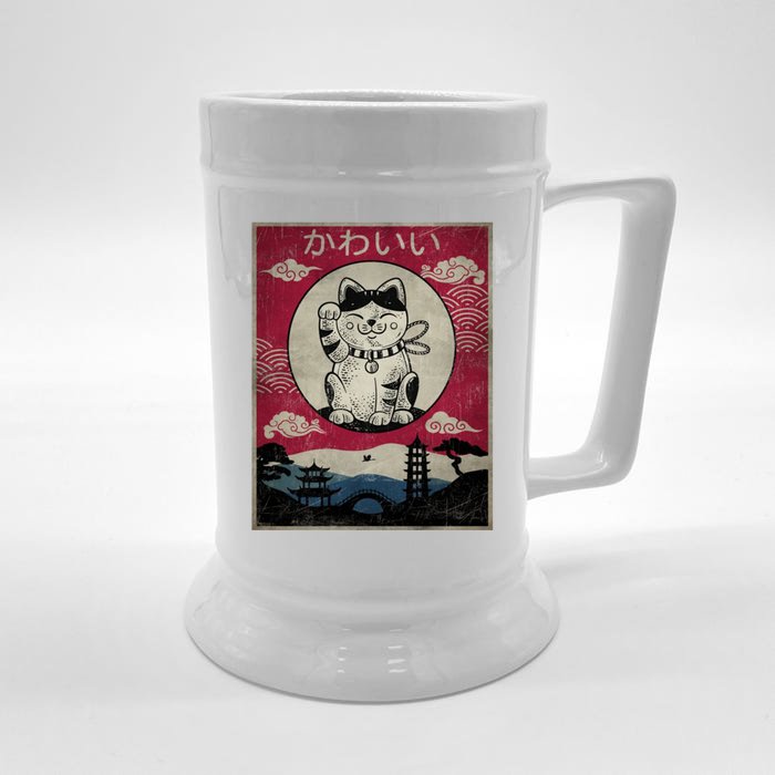 Kawaii Cat Japanese Front & Back Beer Stein