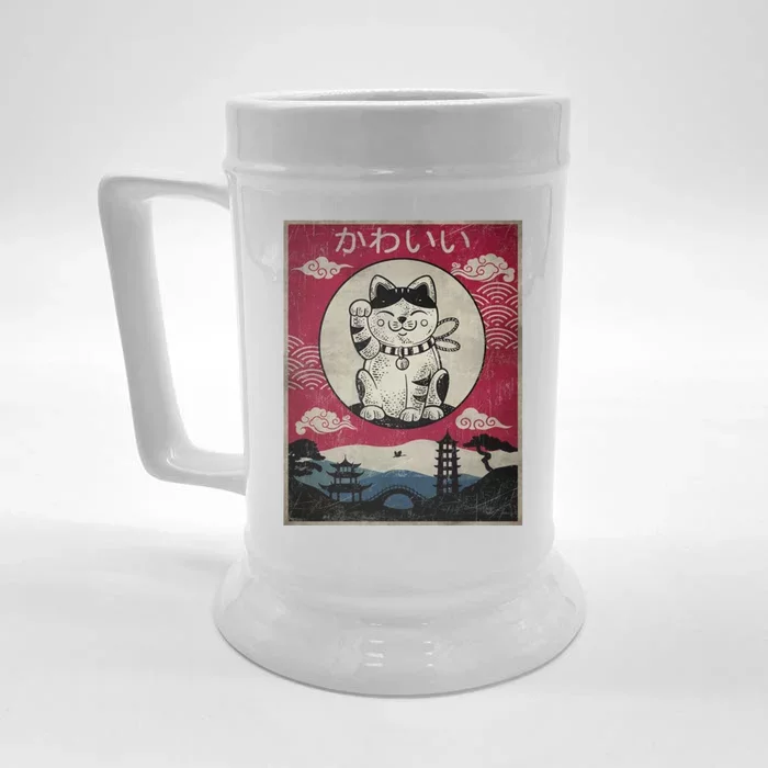 Kawaii Cat Japanese Front & Back Beer Stein