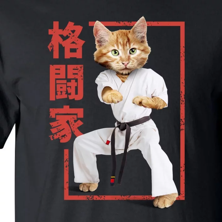 Karate Cat Tall T-Shirt