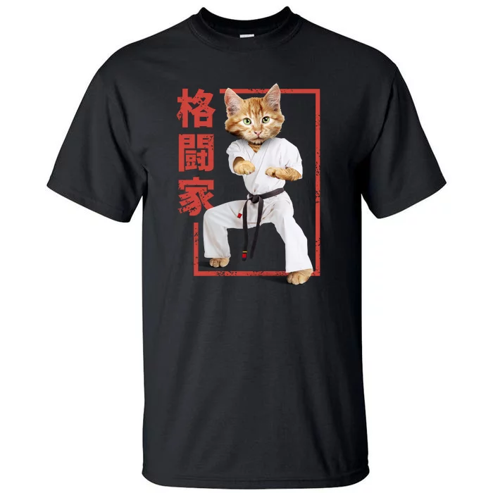 Karate Cat Tall T-Shirt