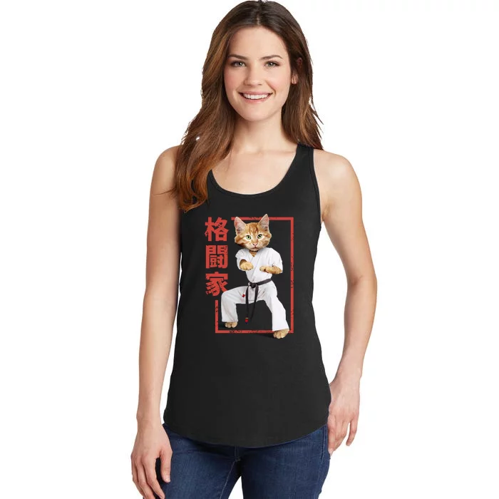 Karate Cat Ladies Essential Tank