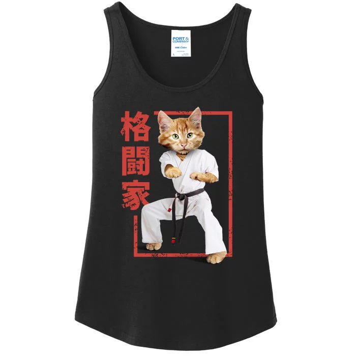 Karate Cat Ladies Essential Tank