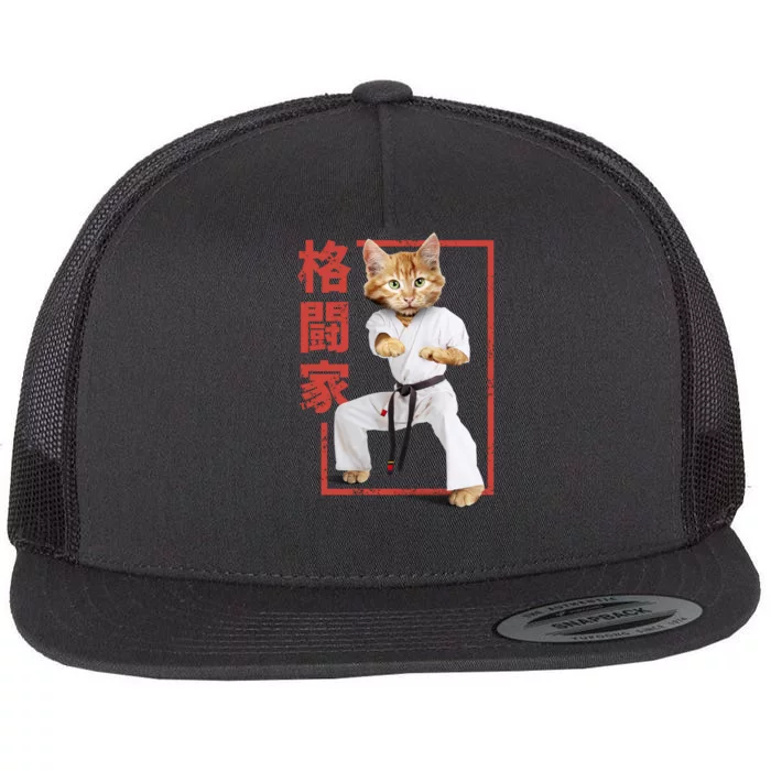 Karate Cat Flat Bill Trucker Hat