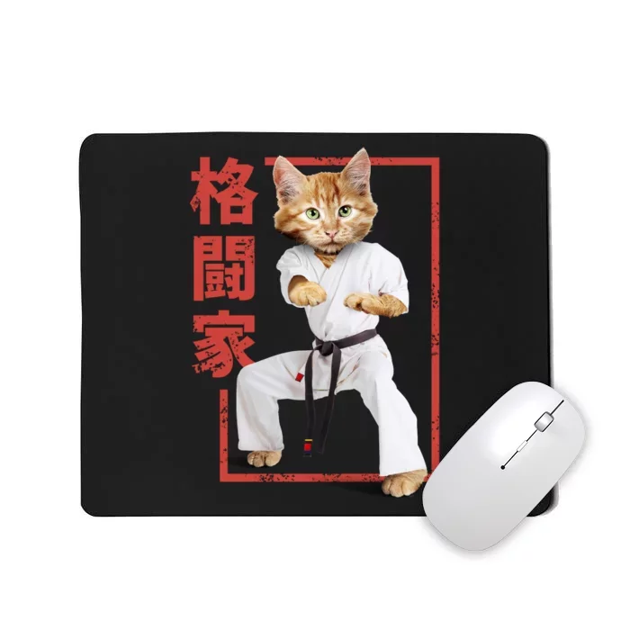 Karate Cat Mousepad