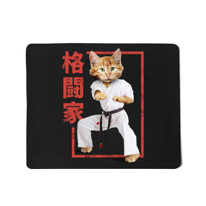 Karate Cat Mousepad